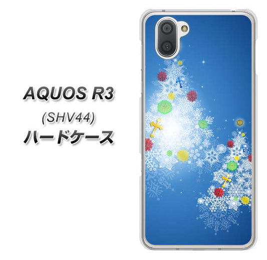 au アクオス R3 SHV44 高画質仕上げ 背面印刷 ハードケース【YJ347 クリスマスツリー】