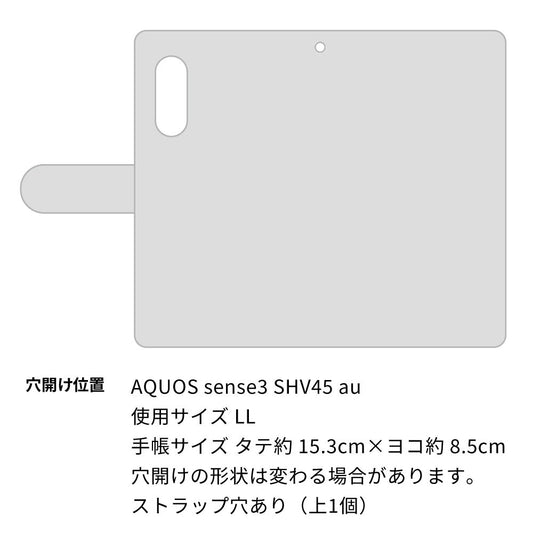 AQUOS sense3 SHV45 au 高画質仕上げ プリント手帳型ケース(薄型スリム)【YB823 バブル】