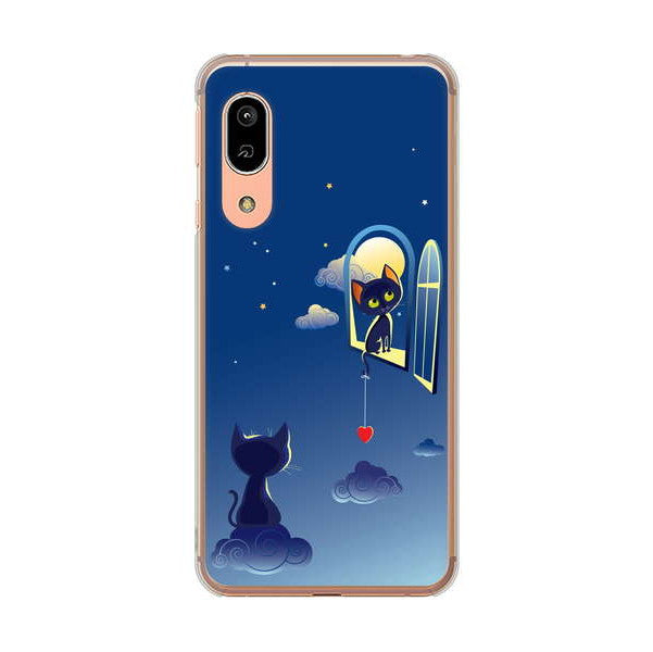 AQUOS sense3 SHV45 au 高画質仕上げ 背面印刷 ハードケース 夜とネコ