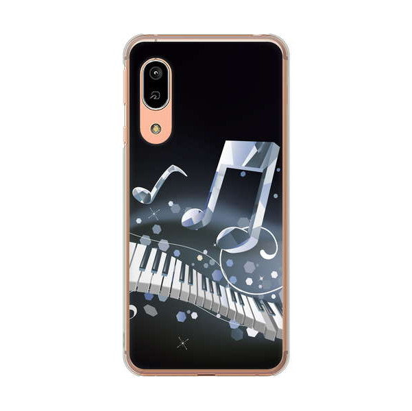AQUOS sense3 SHV45 au 高画質仕上げ 背面印刷 ハードケース 音符