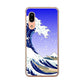 AQUOS sense3 SHV45 au 高画質仕上げ 背面印刷 ハードケース 【625 波に富士】
