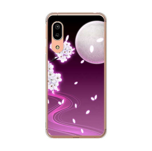 AQUOS sense3 SHV45 au 高画質仕上げ 背面印刷 ハードケース 【1223 紫に染まる月と桜】