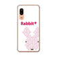 AQUOS sense3 SHV45 au 高画質仕上げ 背面印刷 ハードケース animal+