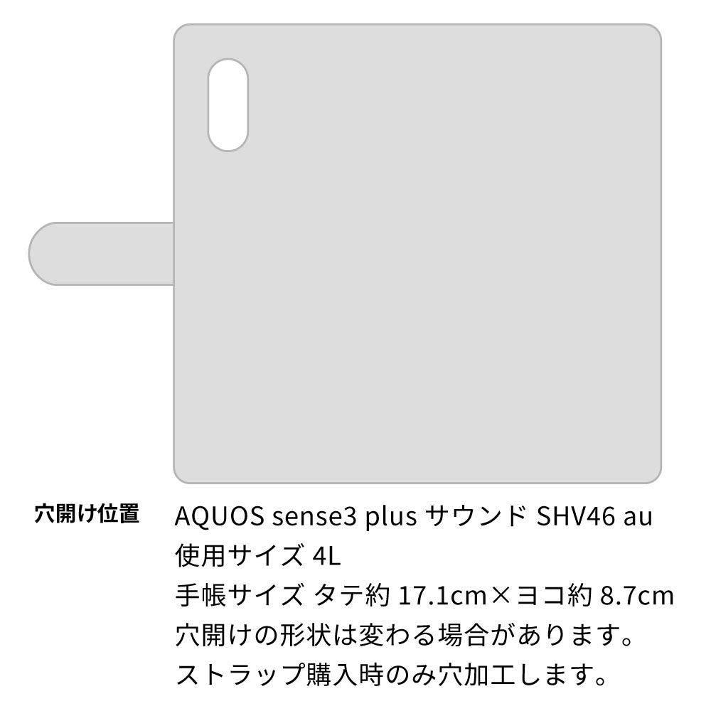 AQUOS sense3 plus サウンド SHV46 au 水玉帆布×本革仕立て 手帳型ケース