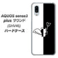 au アクオスセンス3 プラス サウンド SHV46 高画質仕上げ 背面印刷 ハードケース【027 ハーフデビット】
