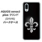 au アクオスセンス3 プラス サウンド SHV46 高画質仕上げ 背面印刷 ハードケース【042 ラインストーン風の印刷ゴージャスユリ】