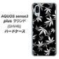 au アクオスセンス3 プラス サウンド SHV46 高画質仕上げ 背面印刷 ハードケース【064 モノトーン大麻ブラック】