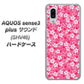 au アクオスセンス3 プラス サウンド SHV46 高画質仕上げ 背面印刷 ハードケース【065 さくら】