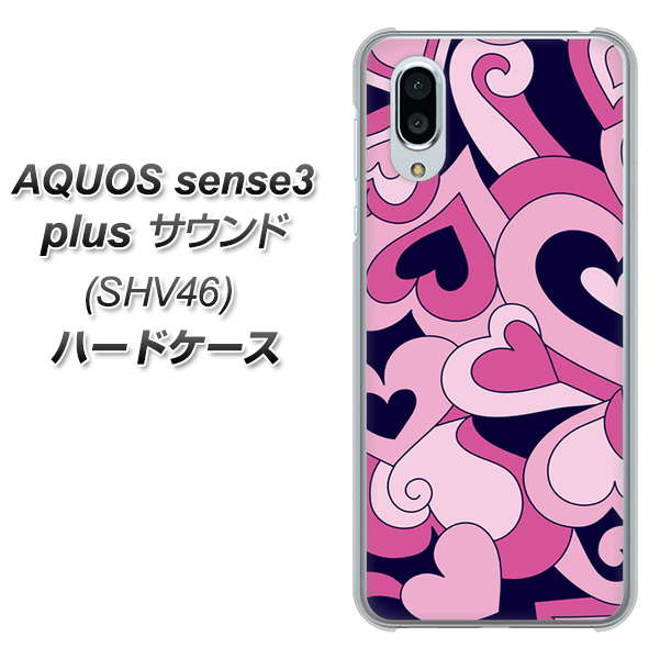 au アクオスセンス3 プラス サウンド SHV46 高画質仕上げ 背面印刷 ハードケース【223 ハートの調べ】