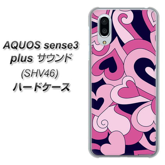 au アクオスセンス3 プラス サウンド SHV46 高画質仕上げ 背面印刷 ハードケース【223 ハートの調べ】