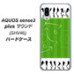au アクオスセンス3 プラス サウンド SHV46 高画質仕上げ 背面印刷 ハードケース【304 サッカー戦略ボード】