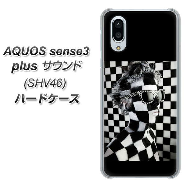 au アクオスセンス3 プラス サウンド SHV46 高画質仕上げ 背面印刷 ハードケース【357 bk&wh】