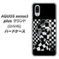 au アクオスセンス3 プラス サウンド SHV46 高画質仕上げ 背面印刷 ハードケース【357 bk&wh】