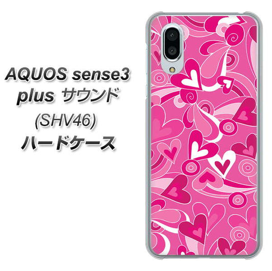 au アクオスセンス3 プラス サウンド SHV46 高画質仕上げ 背面印刷 ハードケース【383 ピンクのハート】