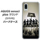 au アクオスセンス3 プラス サウンド SHV46 高画質仕上げ 背面印刷 ハードケース【389 クールバスケ】
