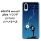 au アクオスセンス3 プラス サウンド SHV46 高画質仕上げ 背面印刷 ハードケース【417 ゴルファーの苦難】