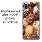 au アクオスセンス3 プラス サウンド SHV46 高画質仕上げ 背面印刷 ハードケース【442 クッキー mix】
