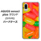 au アクオスセンス3 プラス サウンド SHV46 高画質仕上げ 背面印刷 ハードケース【449 ジェリービーンズ】