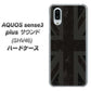 au アクオスセンス3 プラス サウンド SHV46 高画質仕上げ 背面印刷 ハードケース【505 ユニオンジャック ダーク】