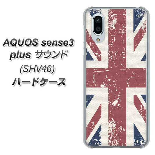 au アクオスセンス3 プラス サウンド SHV46 高画質仕上げ 背面印刷 ハードケース【506 ユニオンジャック ビンテージ】