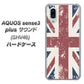 au アクオスセンス3 プラス サウンド SHV46 高画質仕上げ 背面印刷 ハードケース【506 ユニオンジャック ビンテージ】