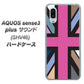 au アクオスセンス3 プラス サウンド SHV46 高画質仕上げ 背面印刷 ハードケース【507 ユニオンジャック デスカラー】