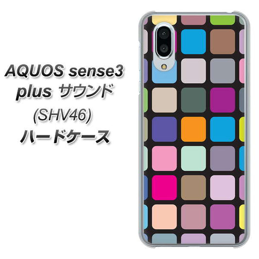 au アクオスセンス3 プラス サウンド SHV46 高画質仕上げ 背面印刷 ハードケース【509 カラースクエア】