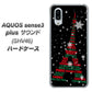 au アクオスセンス3 プラス サウンド SHV46 高画質仕上げ 背面印刷 ハードケース【525 エッフェル塔bk-cr】