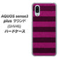 au アクオスセンス3 プラス サウンド SHV46 高画質仕上げ 背面印刷 ハードケース【534 極太ボーダーPK&NV】