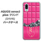 au アクオスセンス3 プラス サウンド SHV46 高画質仕上げ 背面印刷 ハードケース【555 板チョコ－ストロベリー】