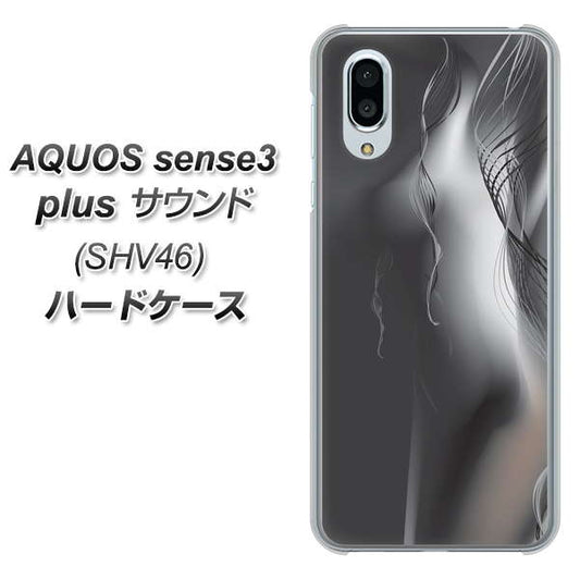 au アクオスセンス3 プラス サウンド SHV46 高画質仕上げ 背面印刷 ハードケース【566 ボディウォール】