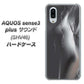 au アクオスセンス3 プラス サウンド SHV46 高画質仕上げ 背面印刷 ハードケース【566 ボディウォール】