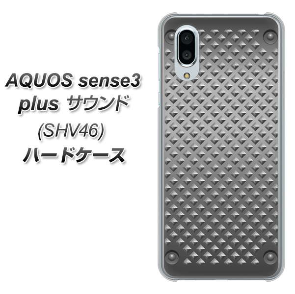 au アクオスセンス3 プラス サウンド SHV46 高画質仕上げ 背面印刷 ハードケース【570 スタックボード】