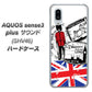 au アクオスセンス3 プラス サウンド SHV46 高画質仕上げ 背面印刷 ハードケース【574 ＬＯＮＤＯＮ】