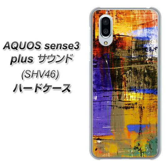 au アクオスセンス3 プラス サウンド SHV46 高画質仕上げ 背面印刷 ハードケース【609 クラッシュアートBL】