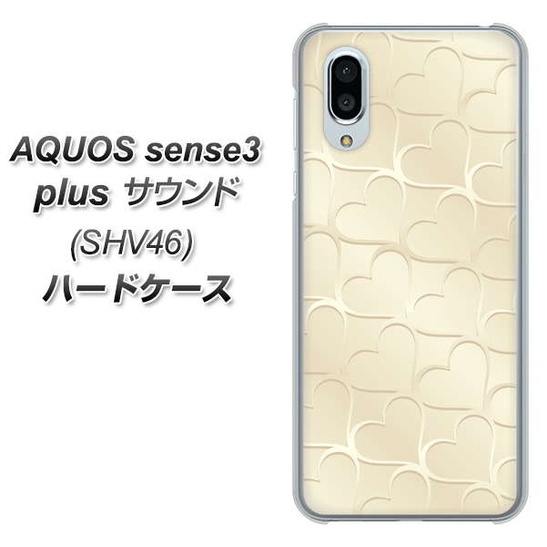 au アクオスセンス3 プラス サウンド SHV46 高画質仕上げ 背面印刷 ハードケース【630 かくれハート】