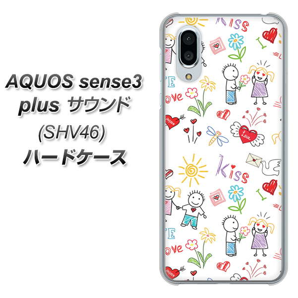 au アクオスセンス3 プラス サウンド SHV46 高画質仕上げ 背面印刷 ハードケース【710 カップル】