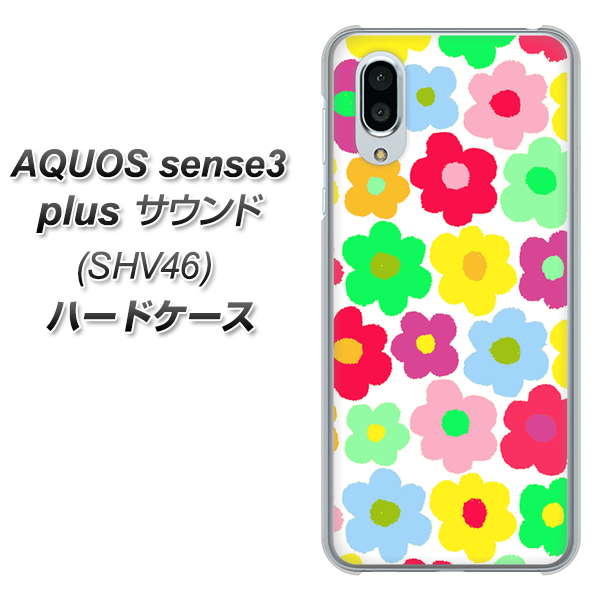 au アクオスセンス3 プラス サウンド SHV46 高画質仕上げ 背面印刷 ハードケース【758 ルーズフラワーカラフル】