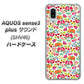 au アクオスセンス3 プラス サウンド SHV46 高画質仕上げ 背面印刷 ハードケース【777 マイクロリバティプリントWH】