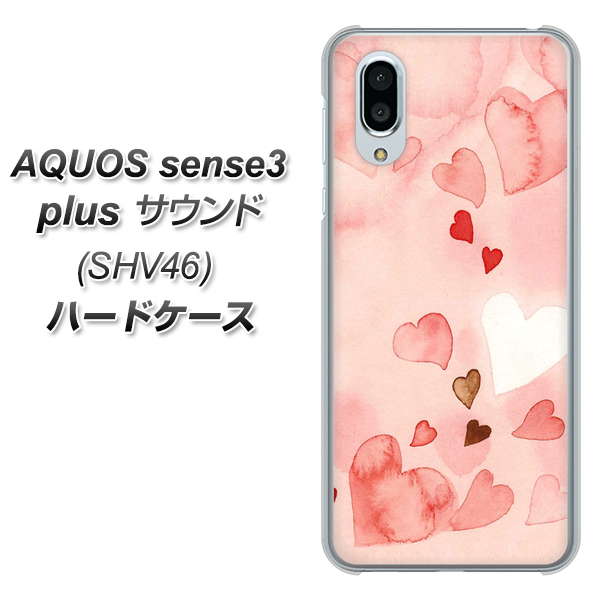 au アクオスセンス3 プラス サウンド SHV46 高画質仕上げ 背面印刷 ハードケース【1125 ハートの和紙】