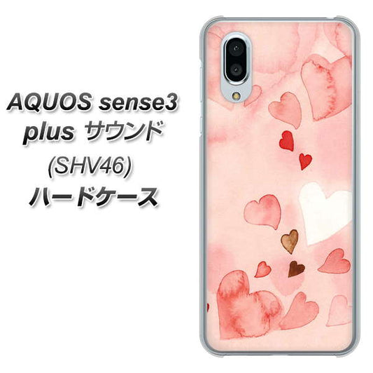 au アクオスセンス3 プラス サウンド SHV46 高画質仕上げ 背面印刷 ハードケース【1125 ハートの和紙】
