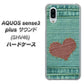au アクオスセンス3 プラス サウンド SHV46 高画質仕上げ 背面印刷 ハードケース【1142 デニムとハート】
