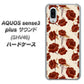 au アクオスセンス3 プラス サウンド SHV46 高画質仕上げ 背面印刷 ハードケース【1157 クラシックローズ】