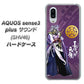 au アクオスセンス3 プラス サウンド SHV46 高画質仕上げ 背面印刷 ハードケース【AB805 長宗我部 元親 イラストと家紋】