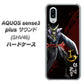 au アクオスセンス3 プラス サウンド SHV46 高画質仕上げ 背面印刷 ハードケース【AB809 伊達政宗 イラストと花押】