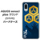 au アクオスセンス3 プラス サウンド SHV46 高画質仕上げ 背面印刷 ハードケース【AB817 直江兼続 シルエットと家紋】
