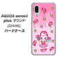 au アクオスセンス3 プラス サウンド SHV46 高画質仕上げ 背面印刷 ハードケース【AG816 ストロベリードーナツ（水玉ピンク）】