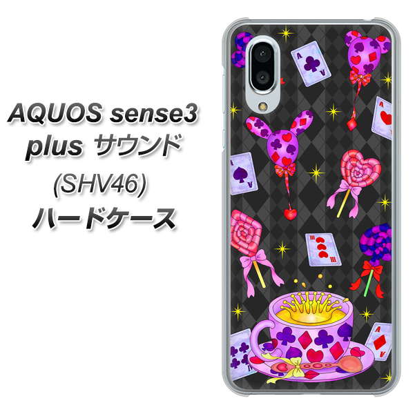 au アクオスセンス3 プラス サウンド SHV46 高画質仕上げ 背面印刷 ハードケース【AG818 トランプティー（黒）】