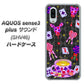 au アクオスセンス3 プラス サウンド SHV46 高画質仕上げ 背面印刷 ハードケース【AG818 トランプティー（黒）】
