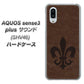 au アクオスセンス3 プラス サウンド SHV46 高画質仕上げ 背面印刷 ハードケース【EK823  レザー風ユリ】
